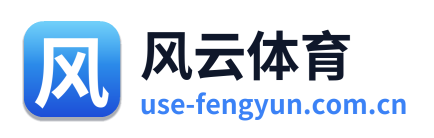 风云体育